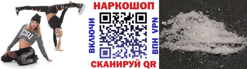 Наркошоп купить АМФ  COCAIN  БУТИРАТ  ГАШ  МЕФ  Завитинск