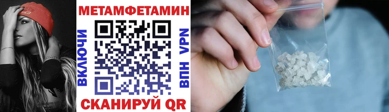 Купить где  Завитинск  АМФ Premium 