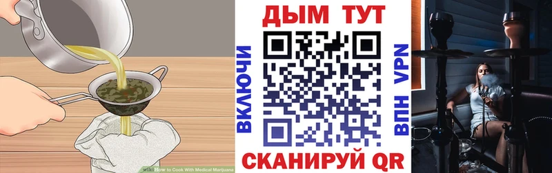 Canna-Cookies марихуана  Купить  Завитинск 