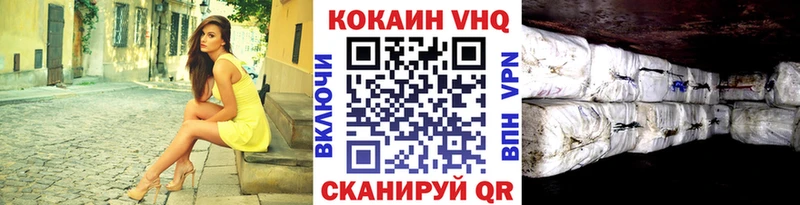 Купить закладки  Завитинск  Кокаин Колумбийский 