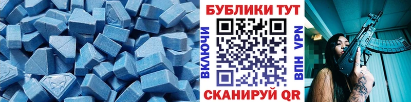 Купить закладки  Завитинск  ЭКСТАЗИ MDMA 