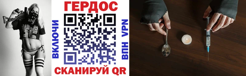 Купить  Завитинск  ГЕРОИН гречка 