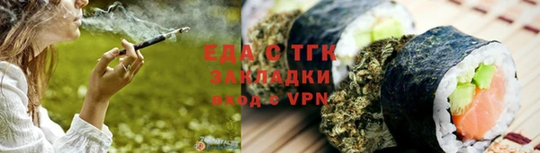 ПСИЛОЦИБИНОВЫЕ ГРИБЫ Лабытнанги
