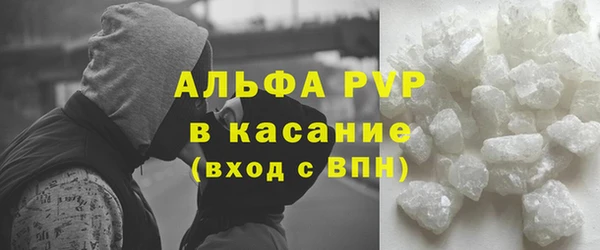 a pvp Долгопрудный