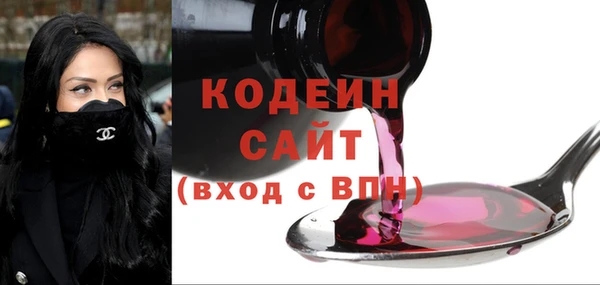 ПСИЛОЦИБИНОВЫЕ ГРИБЫ Лабытнанги