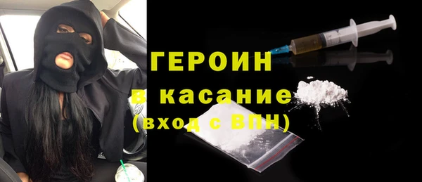 MDMA Premium VHQ Орехово-Зуево