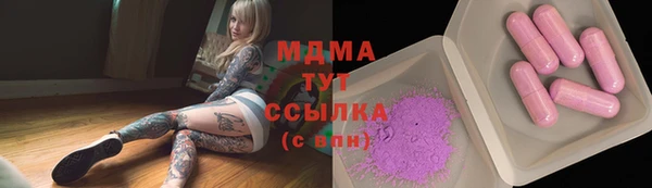 ПСИЛОЦИБИНОВЫЕ ГРИБЫ Лабытнанги