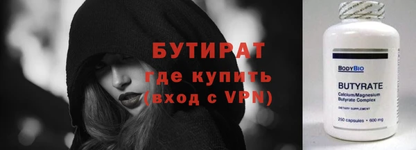 не бодяженный Лагань