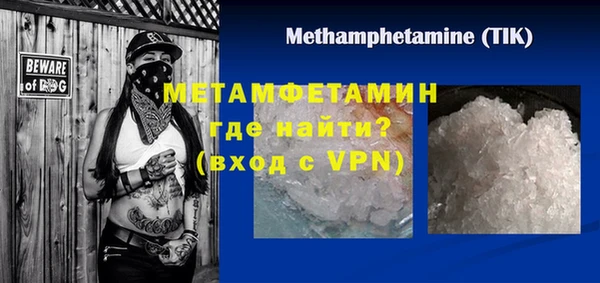 ПСИЛОЦИБИНОВЫЕ ГРИБЫ Лабытнанги