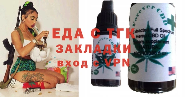 скорость Ладушкин