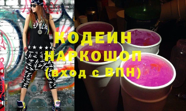 ПСИЛОЦИБИНОВЫЕ ГРИБЫ Лабытнанги