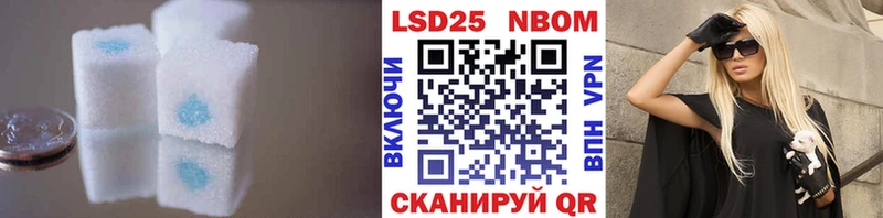 Лсд 25 экстази кислота  Купить закладки  Завитинск 