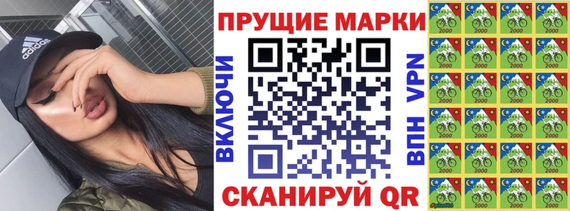 Марки NBOMe 1,5мг  Купить  Завитинск 