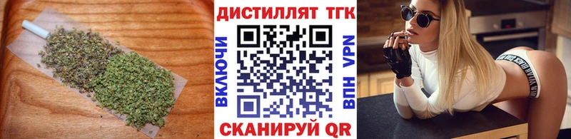 ТГК вейп с тгк  Купить  Завитинск 