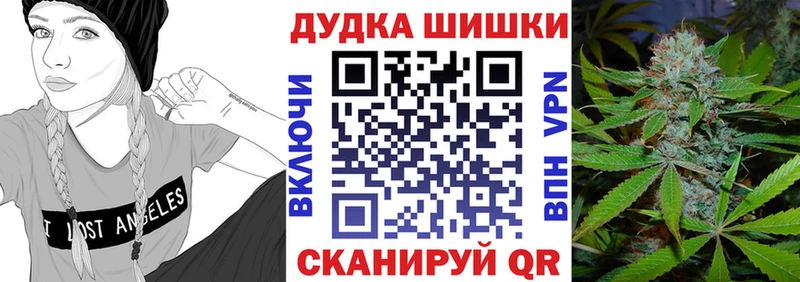 Купить закладки  Завитинск  Бошки марихуана MAZAR 